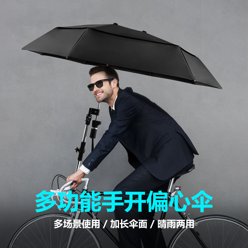 Parasol Umbrella Large - Bicycle Umbrella Outdoor Sunshade Umbrella Two