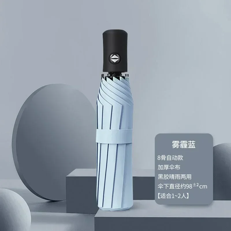 Top Quality Umbrella Men Rain  - Parasol Umbrella Large 评论和价格
